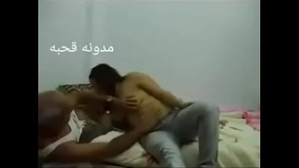 New Sex Arab Egyptian sharmota balady meek Arab long time clips Movies